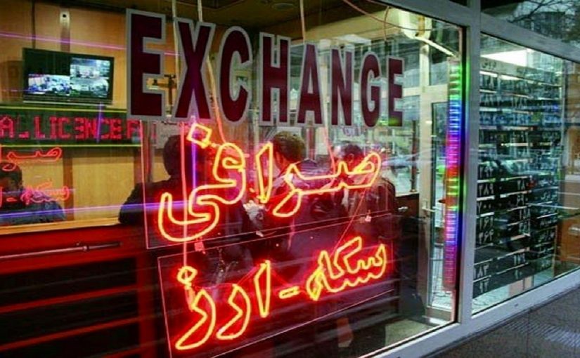 کاهش شدید قیمت دلار
