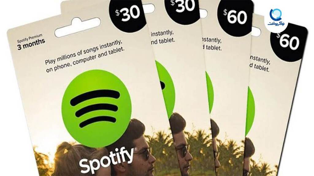 گیفت کارت اسپاتیفای