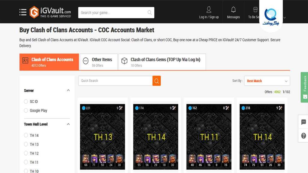 خرید اکانت کلش