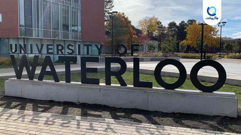 دانشگاه برتر کانادا