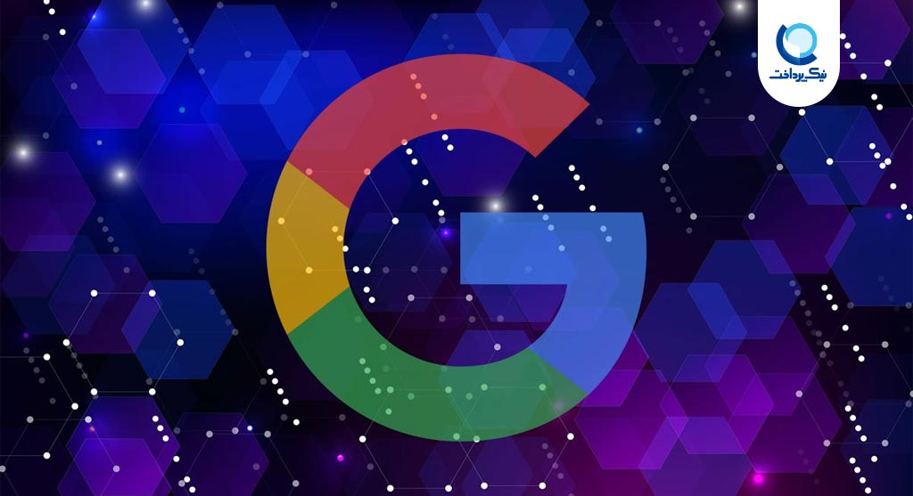 آمادگی گوگل برای ورود به دنیای بلاکچین