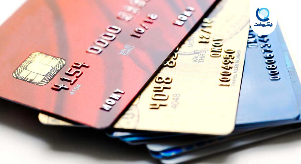 نکات استفاده از انواع کارت اعتباری