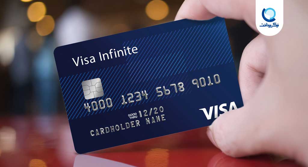 مزایای انواع کارت اعتباری چیست؟